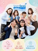 コスメ・雑貨の企画営業◆土日祝休み／服装自由／住宅手当／福利厚生充実／リモートワーク可／上場グループ1