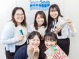 コスメ・雑貨の企画営業◆土日祝休み／服装自由／住宅手当／福利厚生充実／リモートワーク可／上場グループ3