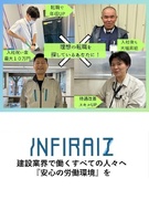 施工管理◆転職で月給7万円UP！さらに7万円昇給！／スキル・年収どちらもUP／入社祝い金最大10万円1