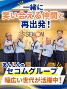 施設警備◆50代後半の正社員採用多数／平均月収28万円／月12日勤務～／負担少なめ／涼しい屋内勤務1