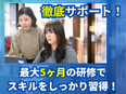 ITエンジニア◆社員の95％が未経験スタート／年休128日／4～5ヶ月のリモート研修あり／副業OK2