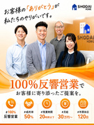 ルームアドバイザー（未経験歓迎）◆完休2日／残業月10h以下／テレアポなし／資格手当＆インセンあり！1