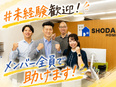 ルームアドバイザー（未経験歓迎）◆完休2日／残業月10h以下／テレアポなし／資格手当＆インセンあり！2