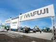 ルート営業◆林業機械シェア随一／賞与4.8ヶ月分／年休129日／残業ほぼ無／東証上場・新明和グループ2