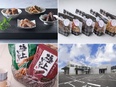 『かりんとう』のルート営業◆未経験歓迎／既存顧客100％／残業月10h以下／定着率90％／創業70年2