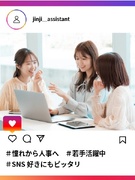 採用アシスタント（未経験歓迎）◆PC入力業務からスタート／リモートOK／残業月2h未満／年休125日1