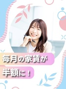 サポート事務◆未経験歓迎／家賃半額補助制度有／賞与3.2ヶ月分／残業月10h／土日祝休／年休120日1
