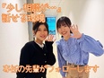 フロアデザイナー◆Web面談1回で即内定！／土日祝休×年休120日×9連休年3回／7割が接客業出身！3