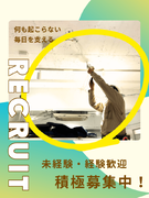 消防設備の設置スタッフ◆未経験歓迎／初年度想定月収30万円／残業月平均20h／年休120日／土日祝休1