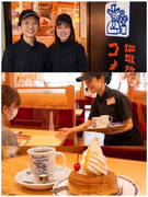 『コメダ珈琲店』の店舗運営スタッフ◆オープニングスタッフ／未経験・ブランク歓迎／賞与年2回／週休2日1
