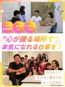 ゲームテスター◆「憧れ」を職業にできる充実研修／年休128日／リモートも可／副業OK1