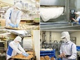 パン・お菓子の製造スタッフ◆月収36万円～も可／年9日の自由休暇／家族手当も充実／新潟から転勤なし！3