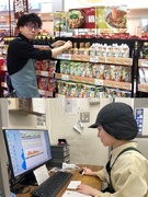 スーパーの店舗運営スタッフ（未経験歓迎）◆就活リベンジも歓迎／月9日休み／創業104年の安定企業1