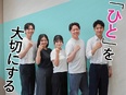 賃貸物件の原状回復◆月給30万円～／残業なし／完休2日制／退去立ち合い・リフォーム手配など担当2