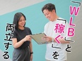 賃貸物件の原状回復◆月給30万円～／残業なし／完休2日制／退去立ち合い・リフォーム手配など担当3