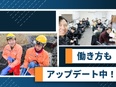 上下水道の技術スタッフ◆AIや景気に左右されない技術を獲得／年休130日／2年目年収450万～3