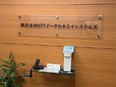 エンジニア◆客先常駐なし／企画～運用まで一貫／リモート可／年間休日125日／大手2社の安定基盤2