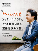 ITエンジニア◆在宅8割／案件強制ナシ／AI案件多数／賞与年3回／年収200万UP事例有／副業可1