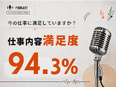 ITエンジニア◆在宅8割／案件強制ナシ／AI案件多数／賞与年3回／年収200万UP事例有／副業可2
