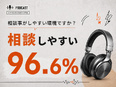 ITエンジニア◆在宅8割／案件強制ナシ／AI案件多数／賞与年3回／年収200万UP事例有／副業可3
