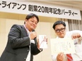 カスタマーエンジニア（未経験OK）◆コミュニケーションスキルが活きる／原則土日休み／残業月20h以内3