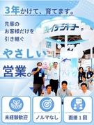 製紙メーカーの営業（紙おしぼりやトイレットペーパー等を提案）◆既存顧客10社担当／ノルマなし／残業01