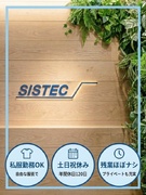 営業事務（既存顧客への商品提案も担当）◆土日祝休み／残業ほぼなし／私服勤務OK／髪色・ネイル自由1