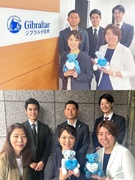 ライフプラン・コンサルタント◆外資系／平均年収700～800万円／土日祝休み／2～4年の手厚い研修有1