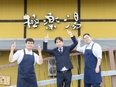 『極楽湯・RAKU SPA』の店舗運営スタッフ（店長候補）◆月8～10日休み／賞与年2回／住宅補助有3