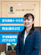 戸建住宅プロデューサー（法人営業）◆賞与実績4～5ヶ月分／東証プライム上場グループ／完全週休2日制1