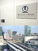 総務人事（未経験歓迎）◆東宝グループ／実働7時間15分／年間休日124日／土日祝休み／残業少なめ1