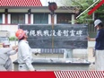 看板製作スタッフ（未経験歓迎）◆4～12月はほぼ17時退勤で土日祝休み／大型連休年3回／副業OK2