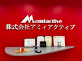 SE（未経験歓迎）◆年休120日／残業少なめ／リモート可／昇給額2～5万円／6～8ヶ月間の研修あり3