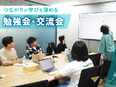Webデザイナー◆ポテンシャル重視！／未経験大歓迎／昇給年4回／残業ほぼ無／リモート副業OK2