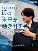 不動産営業◆未経験歓迎／月給35.2万円～／土日祝休／人気店を生む仕事／未経験から年収1000万円可1