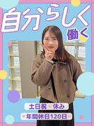 データ入力事務（簡単なPC入力からスタート）◆ネイル髪色自由／副業可／タイピングに自信がない方もOK1