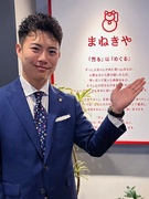 『まねきや』の買取営業◆未経験歓迎／年収2000万円も可／完全反響営業／新規営業なし／残業15h以内1