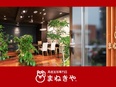 『まねきや』の買取営業◆未経験歓迎／年収2000万円も可／完全反響営業／新規営業なし／残業15h以内2
