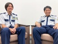 セキュリティスタッフ◆未経験歓迎／東証プライム上場グループ／賞与実績4.6ヶ月分／年間約180日休み3
