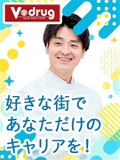 V・drugの店舗運営（店長候補）◆東証プライム上場G／早期キャリアUP／賞与3.5ヶ月／残業8h1
