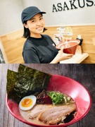 店長候補（未経験歓迎）◆『一風堂』等の店舗／残業月約10h／入社1～2年で昇格可能／上場グループ1