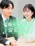 置き薬のルート営業（未経験歓迎）◆創業96年／完休2日／業績給あり／直行直帰OK／ホワイト500認定1