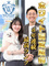 プロジェクトアシスタント◆8年連続ホワイト企業認定／年休125日／推し活・ペット休暇／ネトフリ見放題1