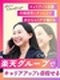 楽天モバイルの店舗運営スタッフ（店長候補）◆楽天グループ／残業月15時間以下／昇給・賞与年2回