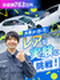 テストエンジニア(自動走行車・航空機・半導体などの実験)◆年収例763万円/社宅家賃の補助あり