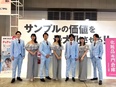 コスメサンプリングサービスの営業◆未経験歓迎／最新コスメ試し放題／年休125日／土日祝休み／転勤なし3