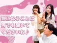 販売スタッフ（アパレル・雑貨・コスメ）◆未経験歓迎／残業月平均4h／週2～3日休／定着率97％超！3