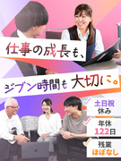 総務事務（未経験歓迎）◆年休122日／土日祝休み／残業ほぼなし／大阪市内駅チカ／創業20年の安定企業1