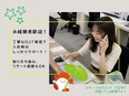 営業事務（未経験歓迎）◆食品メーカーと工場をつなぐ／年休120日／残業月10h以下／賞与4.3ヶ月分2