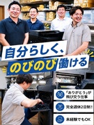 メンテナンススタッフ（コピー機・PCなど）◆基本残業なし／賞与平均120万円以上／定着率100％1